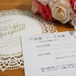 結婚式の招待状 返信マナー 面白アイデアまとめ 自由に稼げ 無料で学ぶインターネットビジネス