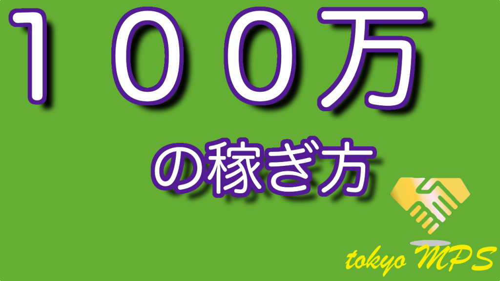 【神メンタル】途中で諦めない！メンタルIQ２