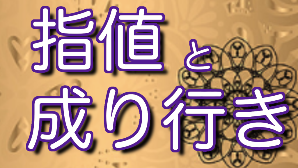 ＃12【ビギナートレーダー】貨幣の価格の決め方は？